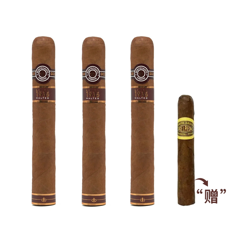 MONTECRISTO 1935 DUMAS 蒙特 1935大仲马 3支/包 Ship From; 香港门店; 8 